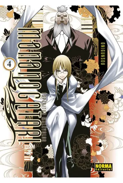 Oferta Especial ESPÍRITUS MALEVOLOS: MONONOGATARI 04 (DE 16)
